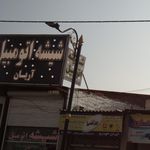 شیشه اتومبیل اتحاد