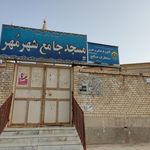مسجد الزهرا(س)