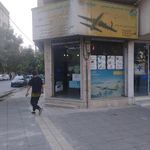 آژانس مسافرتی یاس سپید