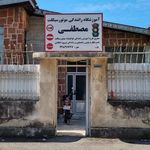 آموزشگاه رانندگی ماهان