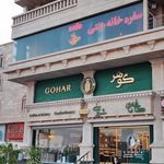 نانوایی فانتزی سنبله
