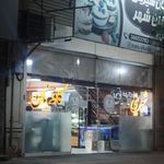 شیرینی کالیته
