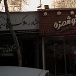 مشاور املاک پارسیان