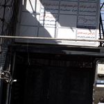 دکتر قاسم بلوکات
