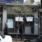 بانک پارسیان شعبه سلسبیل جنوبی