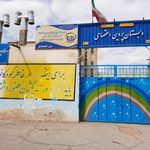 امیرالمومنین