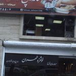 ساندویچ و جگرکی طهران