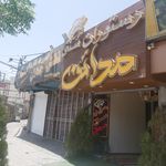 رستوران مدائن