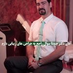 کلینیک زیبایی و لاغری دوما