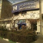 بانک صادرات خاقانی ۸۸۵