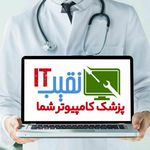 موبایل و کامپیوتر مهدی نقیب محمدآبادی