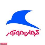 نمایندگی کرمان موتور 1747