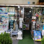 تجهیزات پزشکی آریاطب