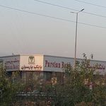 بانک پارسیان شعبه ویلا شهر