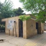 سرویس بهداشتی بوستان شهروند