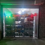 فروشگاه محمود