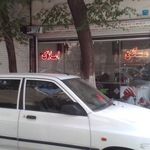 مشاور املاک کانی