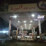 پمپ بنزین گویم