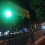 پست برق اسلام آباد