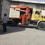 شرکت رادیس ارتباط گستر سورن