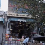 فروشگاه توحید