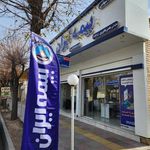 نمایندگی بیمه ایران هادی پور