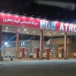 پمپ بنزین گویم