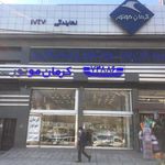 نمایندگی کرمان موتور 1747