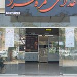 فست فود تاراز
