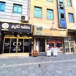 صنایع چوبی نگین