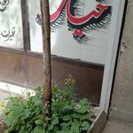 خیاطی مردانه تکدوزی احمد