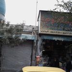 فروشگاه توحید