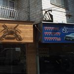 پیرایش علیرضا نادی 
