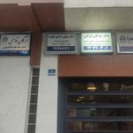 دکتر نهیان مرادی گهرت