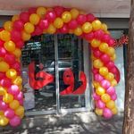 داروخانه شفا دارو