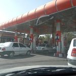 جایگاه سوخت جهان نما