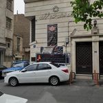 دفتر حقوقی و داوری عدالت