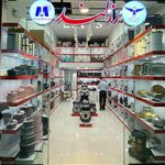 لوازم خانگی رزلند