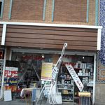 فروشگاه شوفاژ ایران