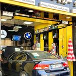 اتوسرویس کارما