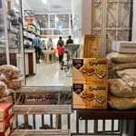 مرکز خشکبار رفیع(خوش مغز)