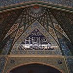 مسجد جامع امام خمینی