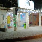 سوپرمارکت نارون