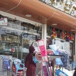 شهر جهیزیه وفاپلاست