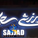 فروشگاه ورزشی تندیس