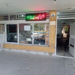 دفترفنی آسمان تکثیر