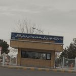 دانشگاه آزاد اسلامی واحد کاشان