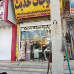 پارچه کیلویی هاشمپور
