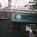 حسینیه مکتب النبی