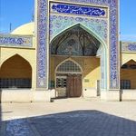 مسجد جامع امام خمینی